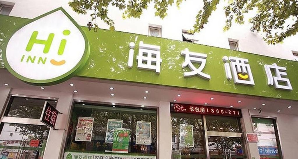 Hi Inn Suzhou Guanqian Exterior photo